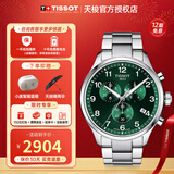 天梭（TISSOT）【新年礼物】瑞士1853手表 新款速驰系列计时码运动防水男表 绿盘钢带T116.617.11.092.00