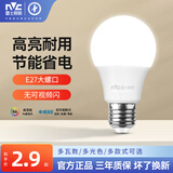 雷士照明led灯泡e27螺口家用节能超亮大螺口护眼三色调光球泡光源 E27大螺口 7W 三色调光