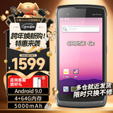 东集（Seuic）CRUISE GE东大集成小码哥ge手持数据终端pda二维安卓采集器工业手机电信仓库盘点机德邦邮政巴把枪