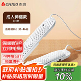 志高（CHIGO）烘鞋器干鞋器冬季烤鞋器 鞋子烘干器暖鞋器 可伸缩烘鞋机