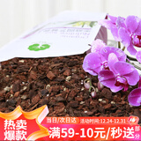 漫生活 兰花专用营养土6L 兰科复合肥土进口花土蝴蝶兰春兰蕙兰建兰墨兰