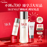 SK-II神仙水75ml精华液sk2水乳化妆品护肤品套装礼盒生日新年礼物女