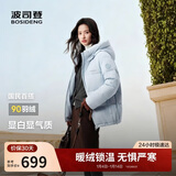 波司登25年冬季羽绒服90绒女士修身短款休闲加厚连帽休闲百搭外套