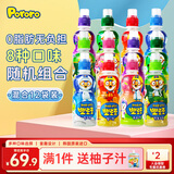 啵乐乐饮料果汁饮品0脂无负担3岁+ 混合味235ml*12瓶（随机口味）