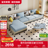 全友家居现代简约家用大户型贵妃转角沙发客厅实木架布艺沙发政府补贴