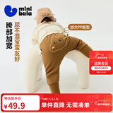 迷你巴拉【pp裤】男女童裤子加绒保暖冬新款高腰长裤 咖啡50855 90