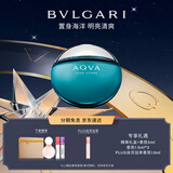 宝格丽（BVLGARI）碧蓝淡香氛100ml海洋调新年礼物生日礼物送男友送男士