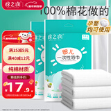 棉之润 一次性浴巾纯棉加厚【 5条】旅行便携独立包装大毛巾70*100cm