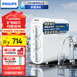 飞利浦（PHILIPS）净水器家用厨下净水器超滤机厨房净饮机 过滤净水器无废水不插电母婴适用保留矿物质饮水机AUT1210 【零废水不插电】