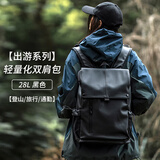 VICTORIATOURIST背包男士旅行出差电脑包14英寸书包初高中生大学生休闲通勤双肩包