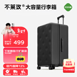 不莱玫行李箱女拉杆箱男旅行箱大容量学生托运密码箱子22英寸plus 黑色