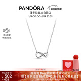潘多拉（PANDORA）[新年礼物]闪亮永恒符号项链颈饰简约小众银色