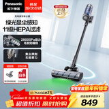 松下（Panasonic）【除尘神器】无线吸尘器家用大吸力手持绿光照显尘吸猫毛四重过滤MC-A31H【可拆电池增加续航】