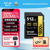 雷克沙（Lexar）v60sd卡uhs-II相机内存卡高速4K单反相机存储卡 512G 1800x读280M写205M SD卡+A口电脑读卡器RW450传输312MB/s