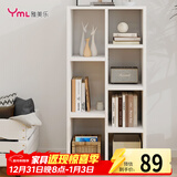 雅美乐书柜组合简易书架落地客厅卧室阳台储物收纳柜子 七格暖白