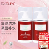 萱姿 护肤品补水保湿亮肤套装院装大瓶装 玫瑰养颜清爽补水系列美容院 洁面冰晶+花香水2件套