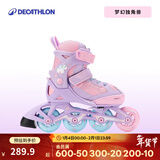 迪卡侬（DECATHLON）儿童轮滑鞋初学者轮滑鞋套装可调节舒适透气溜冰鞋体育课必备 梦幻独角兽 32/35（脚长20-22cm）