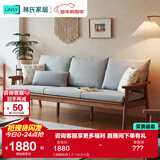 林氏家居实木沙发客厅新中式小户型胡桃色原木风可选直排简约冬夏沙发PK4K 【胡桃色|灰】2.11m三人位