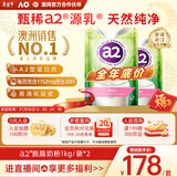 a2奶粉成人新西兰进口脱脂女士中老年奶粉高钙高蛋白无蔗糖1kg*2