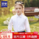 罗蒙女童衬衫长袖白色打底衬衣小学生幼儿园毕业校园服饰演出 蕾丝130