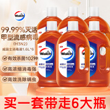 威露士（Walch）消毒液1.6L*6瓶 家居洗衣消毒水杀菌衣物箱装非84酒精