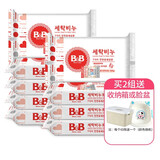 保宁（B&B） 韩国进口婴儿洗衣皂宝宝BB肥皂新生儿内衣尿布洋槐香甘菊型200g 6块洋槐+3块甘菊