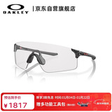 OAKLEY欧克利运动太阳镜跑步墨镜骑行防风镜EVZERO PATH 0OO9313