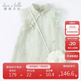 戴维贝拉（DAVE＆BELLA）童装夏装儿童连衣裙中大童女童裙子国风汉服长裙