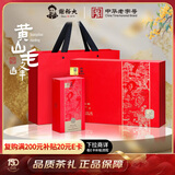 谢裕大绿茶印迹早春黄山毛峰一级300g2025新茶雨前礼盒装送礼推荐