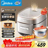 美的（Midea）电饭煲4L家用容量3-4人青瓷内胆电饭锅IH加热顶置玻璃触控面板特色一键关机MB-HC4031