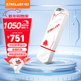 台电（TECLAST）1TB 固态U盘 高速USB3.2读速1050MB/s 办公大容量车载电脑移动硬盘系统存储金属优盘