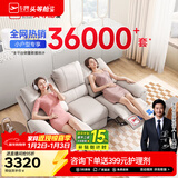 芝华仕（CHEERS）头等舱智能椅科技布艺沙发小户型直排双人功能芝华士美居8908A 月光白-三座手动双功能-1.92M 优先发货（详询客服）