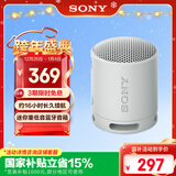 索尼（SONY）SRS-XB100 蓝牙音箱音响 迷你便携 重低音16小时续航 户外音箱 防水防尘 灰色 礼物