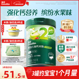 英氏婴幼儿米粉香蕉草莓味258g营养米粉宝宝辅食婴儿营养辅食米糊7月+