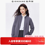 佐丹奴（Giordano）外套女纯色休闲运动风开衫立领长袖拉链卫衣女13373801