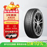 佳通轮胎(Giti)轮胎205/60R16 92H E1 适配轩逸/新福克斯/速腾