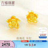 六福珠宝足金玫瑰花黄金耳钉女款金耳饰新年礼物 计价 GMG50042 约1.78克