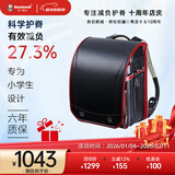 coulomb/库仑书包小学生进口书包儿童护脊大容量一到六年级双肩包 黑红边儿童书包