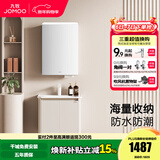 九牧（JOMOO）浴室柜洗脸盆柜一体盆陶瓷铝合金洗手盆柜组合洗漱盆无龙头A2736 奶油白 智能 感应灯|防潮 60cm