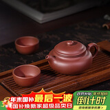 百年利永宜兴紫砂壶纯全手工原矿紫泥小仿古壶功夫茶具泡茶壶一壶两杯套装