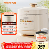 九阳（Joyoung）5L大容量电压力锅高压锅压力煲珐琅内胆电高压煲电饭锅电饭煲智能预约3-5人一煲双胆50H300