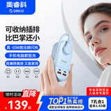 奥睿科【3C认证】65W氮化镓插排插座快充排插插线板拖线板多功能充电器带绕线收纳全长1.63米