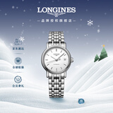浪琴（LONGINES）瑞士手表 时尚系列 机械钢带女表L43214126