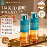 SEDATE进口美白精华爽肤水310ml紧致淡斑去黄提亮补水保湿柔肤水护肤品