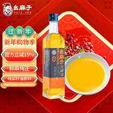 幺麻子 花椒油400ml 麻油家用麻椒油四川特产藤椒油米线凉拌调料