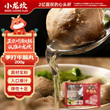 小龙坎牛筋丸200g潮汕手打 火锅食材关东煮丸子丸料空气炸锅生鲜麻辣烫