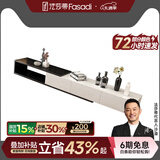 法莎蒂现代简约多功能双圆形茶几大小户型个性创意黑白茶几电视柜组合 伸缩电视柜