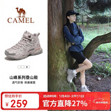 骆驼（CAMEL）秋冬季[昆仑山]登山鞋防泼水防滑户外高帮徒步鞋专业爬山运动鞋子