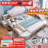梵萨帝 床皮床双人床 简欧现代卧室家具大小户型多功能电动按摩储物婚床 智能旗舰版 单床【标准款】