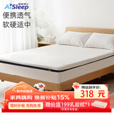 睡眠博士（AiSleep）床垫 泰国天然乳胶床垫记忆棉床垫榻榻米加厚床褥子软垫150*200cm